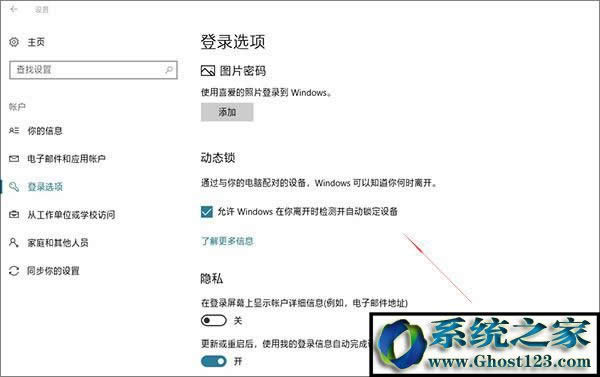 Windows10�������ý�����