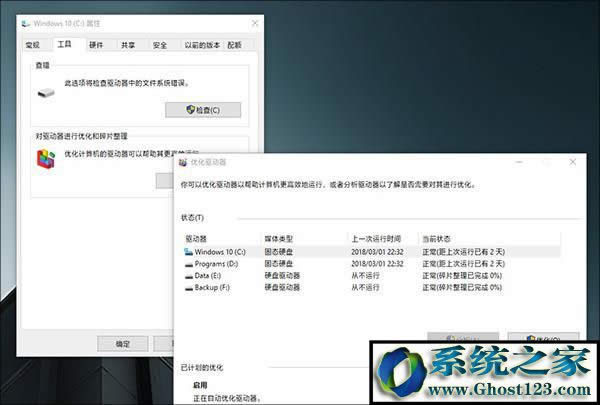 Windows10�������ý�����
