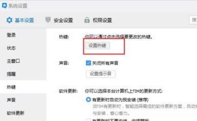 tim�؈D����I��ʲô��С������tim�O�ý؈D���I�ķ���