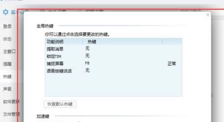 tim�؈D����I��ʲô��С������tim�O�ý؈D���I�ķ���