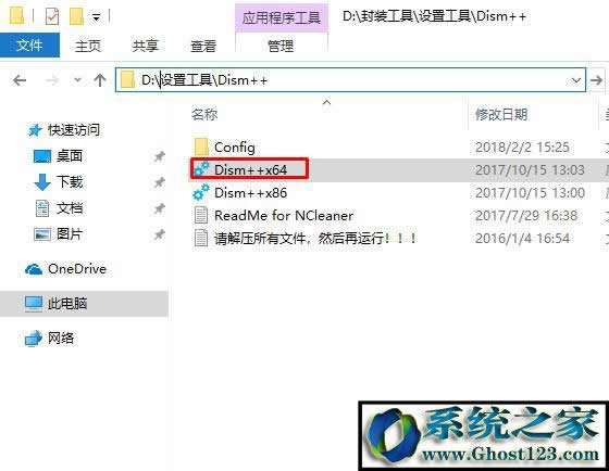 winsxs���Ԅh����?win10winsxs��ô����