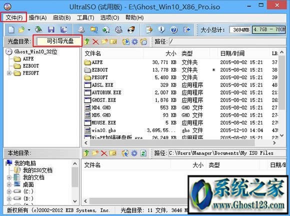 �Լ�����ghostϵ�y�R��|win10����ghostϵ�y