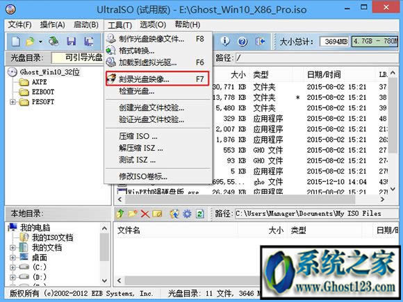 �Լ�����ghostϵ�y�R��|win10����ghostϵ�y