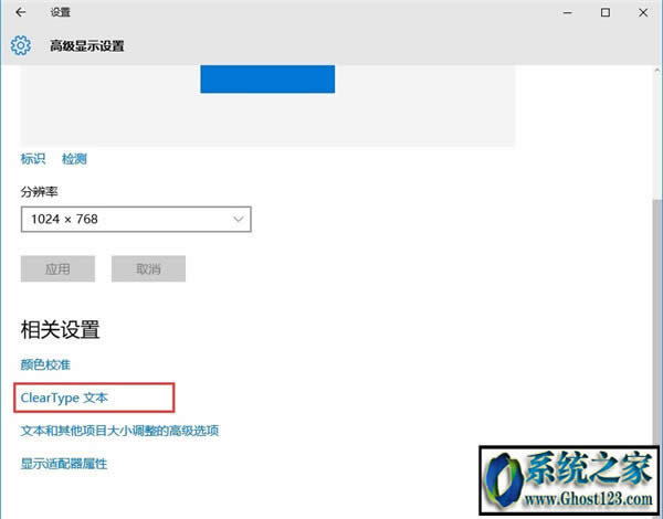 cleartype�O��|Win10����O��ClearType�ı������ȷ���