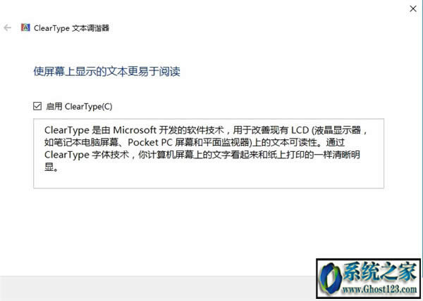 cleartype�O��|Win10����O��ClearType�ı������ȷ���
