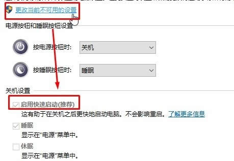 �Pӛ���I�P��������ӿ�����|Win10�Pӛ���I�Pʧ�`