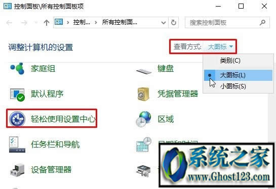 �Pӛ���I�P��������ӿ�����|Win10�Pӛ���I�Pʧ�`