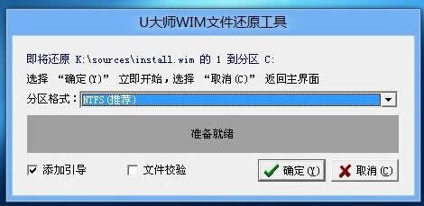 win10ԭ���R��u�P���b����