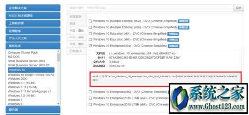 msdn������dwin10ϵ�y