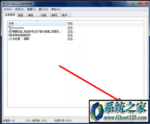 ��X�_�C���@ʾ����|win10���@ʾ������