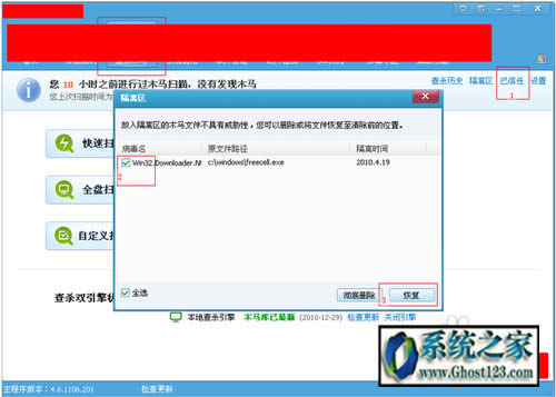 ��X�_�C���@ʾ����|win10���@ʾ������