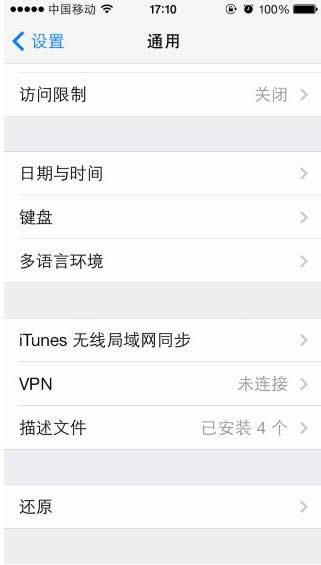 網(wǎng)頁版pinterest怎么打不開了解決方法