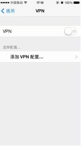 網(wǎng)頁版pinterest怎么打不開了解決方法