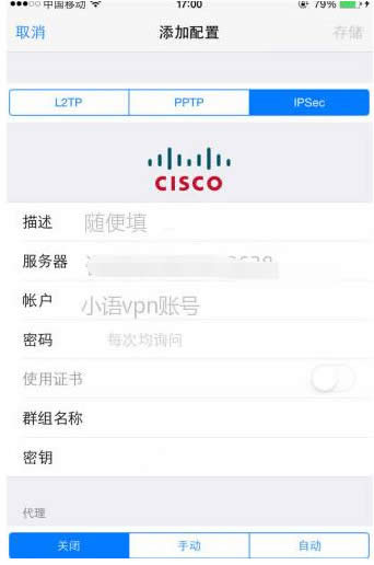 網(wǎng)頁版pinterest怎么打不開了解決方法