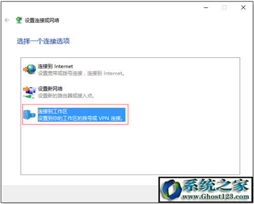 網(wǎng)頁版pinterest怎么打不開了解決方法