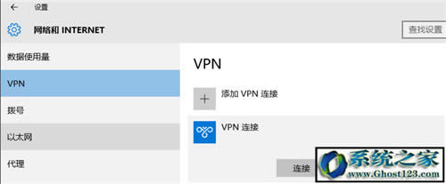網(wǎng)頁版pinterest怎么打不開了解決方法