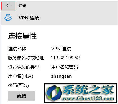 網(wǎng)頁版pinterest怎么打不開了解決方法