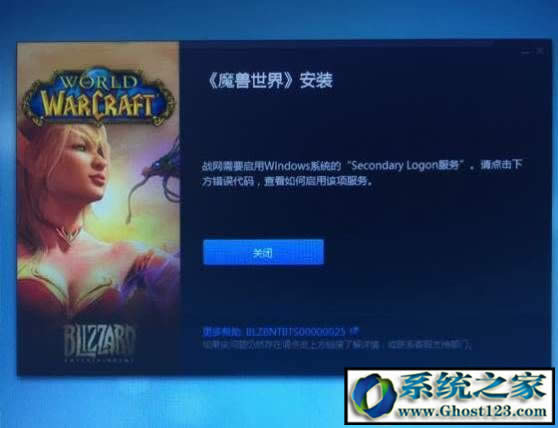 secondarylogon����(w��)���ú�o(w��)���_����ô��Q