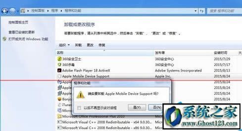 apple mobile����(d��ng)ʧ��|��QWIN10�o(w��)������(d��ng)Apple Mobile Device����(w��)�k��