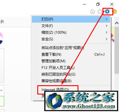 lol進(jìn)不去客戶端win10|解決WIN10系統(tǒng)lol登錄時(shí)遇到了一個(gè)預(yù)期之外的錯(cuò)誤方法