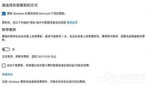 ���N����P(gu��n)�]Win10�ԄӸ��µķ���