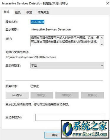 ����ʽ�z�y���ж��ˆ�?Win10ϵ�y(t��ng)����ʽ����(w��)�z�y���Ǐ�������ô�P(gu��n)�]