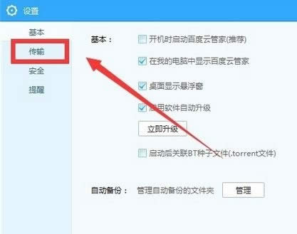 Win10ϵ�y(t��ng)�ٶ����ς��ٶ�����ô�k������ν�Q