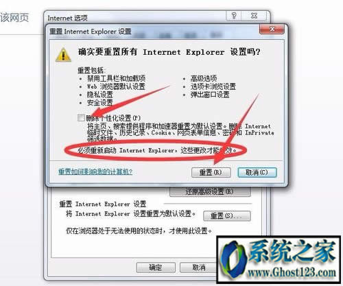 win10專業(yè)版 internet explorer 無法顯示該網(wǎng)頁原因