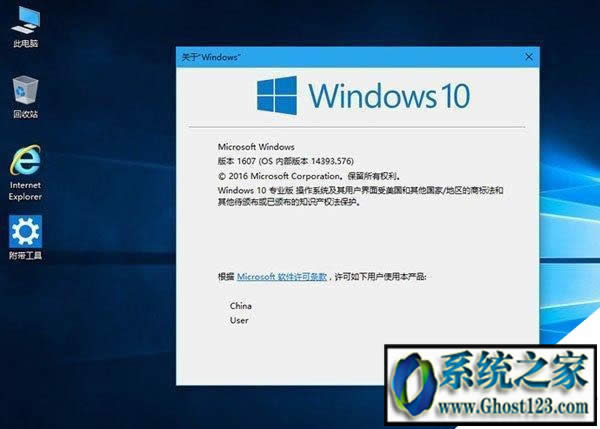 win10���I�����I��ą^�e��win10���I����Α�Æ�