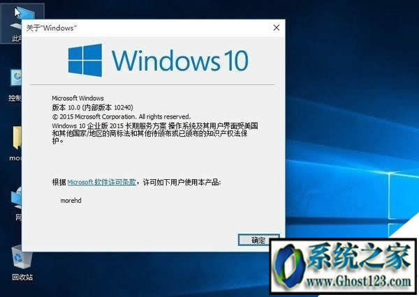 win10���I�����I��ą^�e��win10���I����Α�Æ�