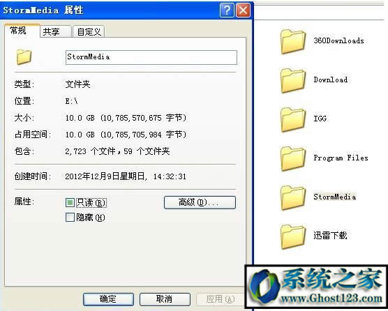 stormmedia��ʲô�ļ��A���Ԅh������stormmedia ��ʲô�h������