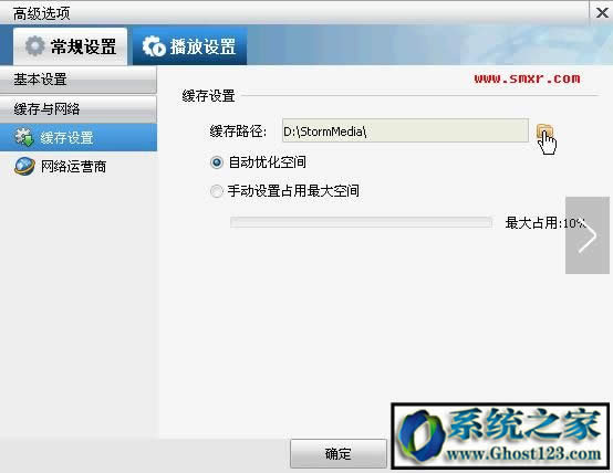 stormmedia��ʲô�ļ��A���Ԅh������stormmedia ��ʲô�h������