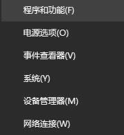 ����u8���b�̳�|win10��ô���b����u8