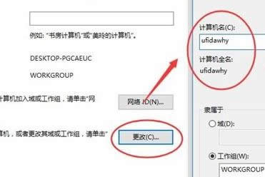 ����u8���b�̳�|win10��ô���b����u8