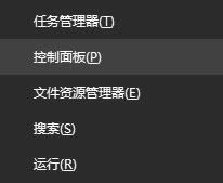 ����u8���b�̳�|win10��ô���b����u8