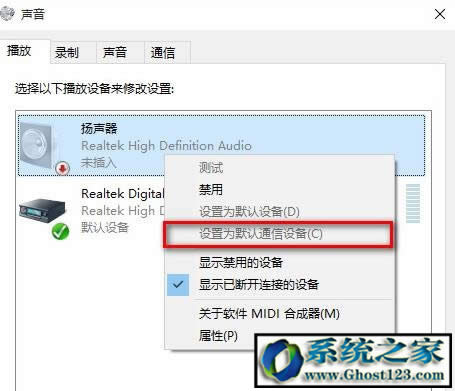 win10�]�����lݔ���O��|win10���I��δ���b�κ����lݔ���O�䣿