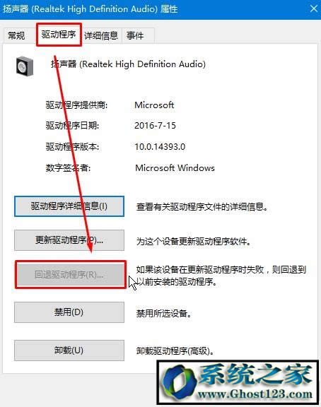 win10�]�����lݔ���O��|win10���I��δ���b�κ����lݔ���O�䣿