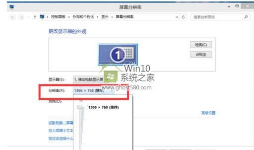 win10�ֱ����O�ò���|win10��Ļ�ֱ����O��ҕ�XЧ��