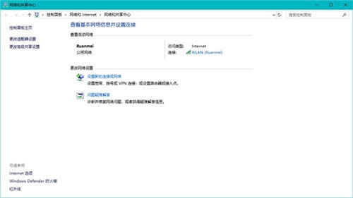 Win10更新1809版或?qū)е耈WP應(yīng)用無(wú)法聯(lián)網(wǎng):附解決方案