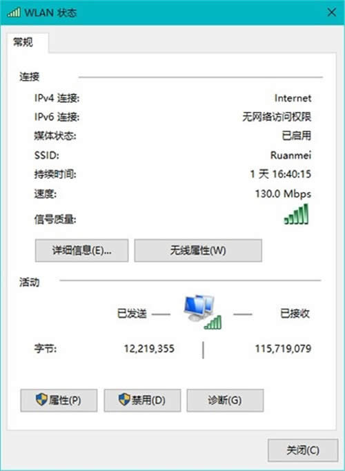 Win10更新1809版或?qū)е耈WP應(yīng)用無(wú)法聯(lián)網(wǎng):附解決方案
