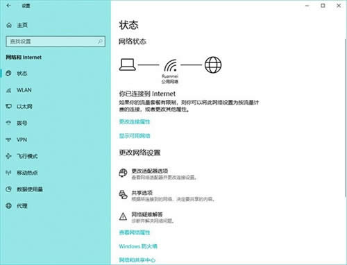Win10更新1809版或?qū)е耈WP應(yīng)用無(wú)法聯(lián)網(wǎng):附解決方案