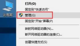 win10專業(yè)版secondary logon服務(wù)怎么開啟