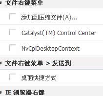 ��ô�h�����I�½������x�Win10��ô�h�����I�����x�