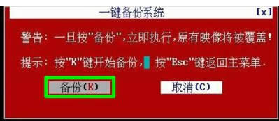 ����һ�IghostӲ�P����ô��