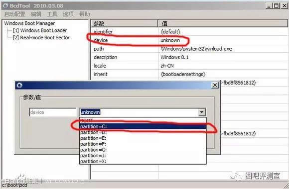 bootice����(d��o)�ޏ�(f��)win10|win10�ք�(d��ng)�ޏ�(f��)uefi����(d��o)