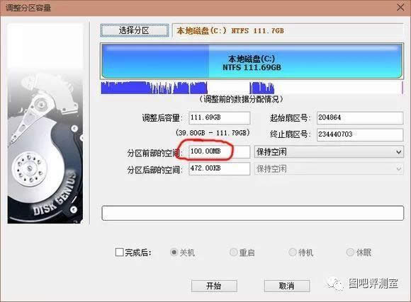 bootice����(d��o)�ޏ�(f��)win10|win10�ք�(d��ng)�ޏ�(f��)uefi����(d��o)