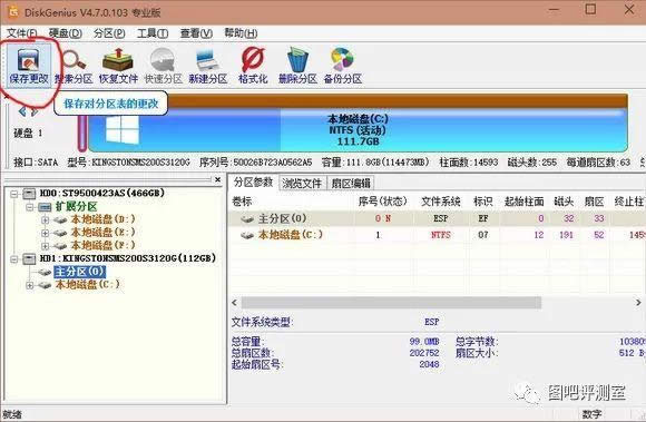 bootice����(d��o)�ޏ�(f��)win10|win10�ք�(d��ng)�ޏ�(f��)uefi����(d��o)