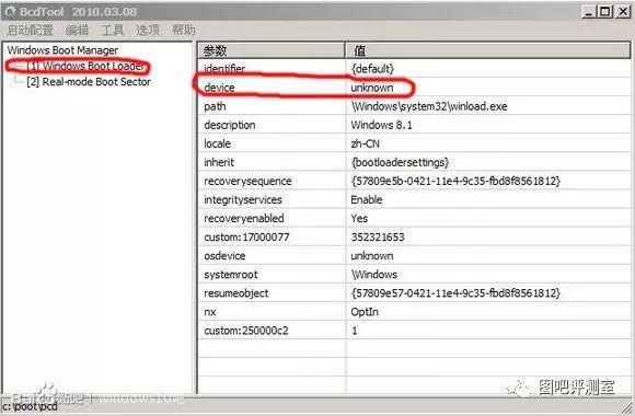 bootice����(d��o)�ޏ�(f��)win10|win10�ք�(d��ng)�ޏ�(f��)uefi����(d��o)