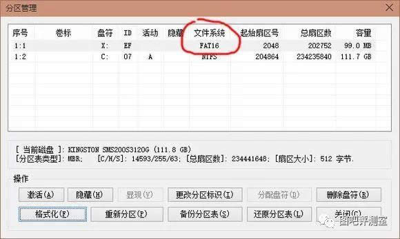 bootice����(d��o)�ޏ�(f��)win10|win10�ք�(d��ng)�ޏ�(f��)uefi����(d��o)
