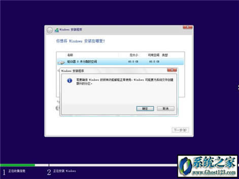 ghost win10 uefi+gpt���b�̳�(win10�پWϵ�y�̳�)